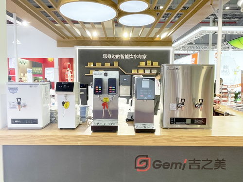 吉之美云智能茶咖配制大师亮相2024上海国际酒店展 创新科技引领茶咖饮品潮流