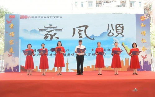 塘厦首届家庭文化节来啦 活动精彩呈现