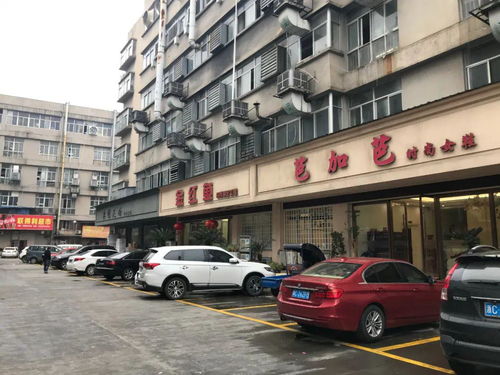 温州老板 房子卖了400万,先活下来