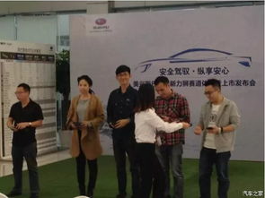 【全新力狮赛道体验暨上市发布会成功举办_美兴斯巴鲁塘厦4s店新闻资讯】-汽车之家