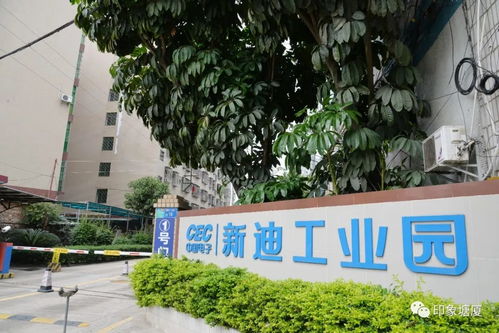 主动为36家企业免租 少收84万元 塘厦又现 好房东