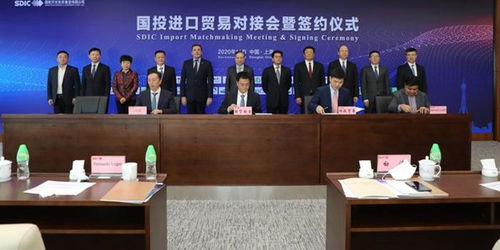 国投与20家外商签订商品采购合同
