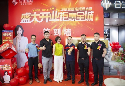盛大开业 钜惠全城丨合生雅居塘厦旗舰店耀世启幕