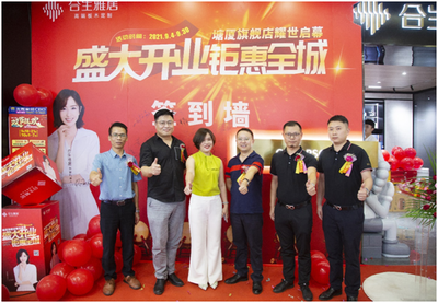 盛大开业 钜惠全城丨合生雅居塘厦旗舰店耀世启幕 塘厦外商之家