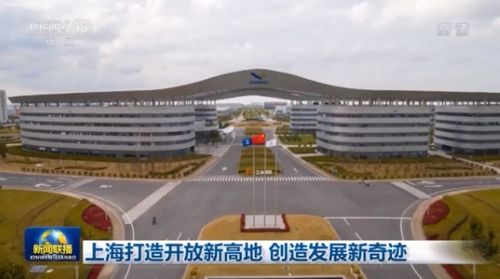 上海吸引外商投资有新招，新增跨国公司地区总部51家