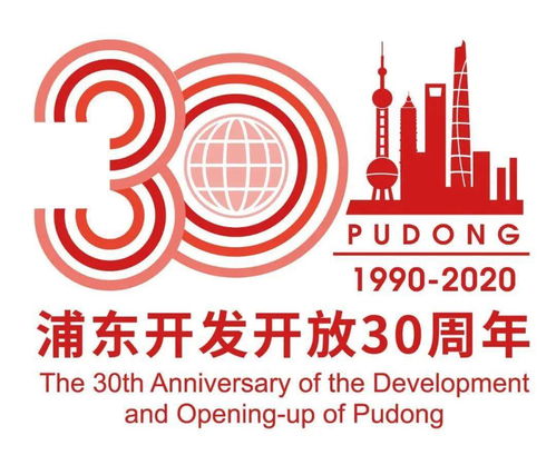 而立浦东再出发 塘厦外商之家，开放新格局下的共赢平台