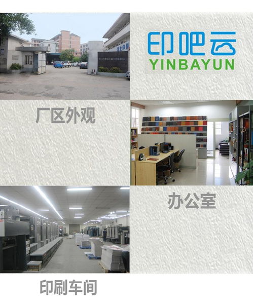 广州印吧云包装制品 赋能塘厦外商之家的创新服务