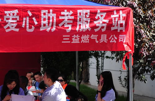 考场外的‘爱心’风波 商业宣传与公共管理的边界