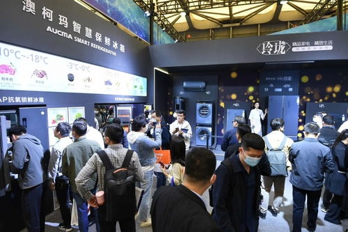 澳柯玛携全系产品登陆AWE2023，以科技之力赋予家智慧与温暖