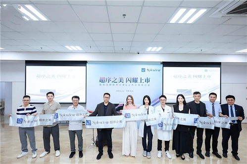 联合丽格集团全新力作 丝孄朵“超序之美”系列闪耀上市