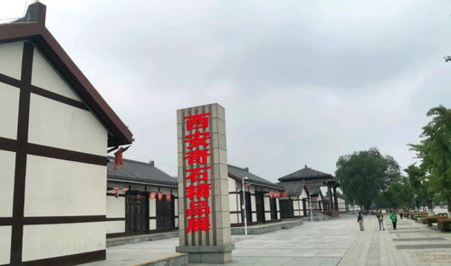 第七届丝绸之路赏石文化博览会暨西安丝路杯全国观赏石精品特色展邀请函