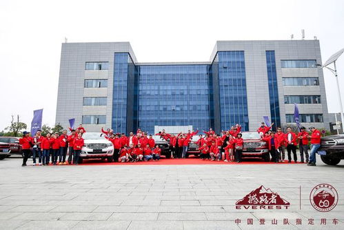 印象江西撼行天下 福特撼路者文化寻迹之旅开启塘厦外商之家