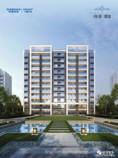 杭州湾新区新式三星高照 塘厦外商之家展示今日不一样的都市成长