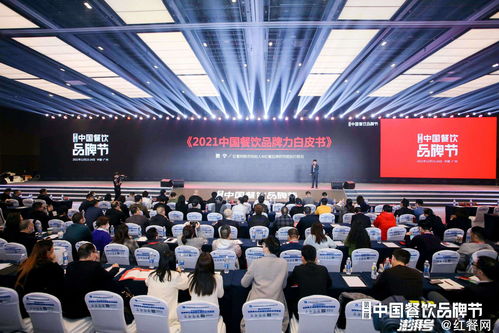 2021中国餐饮品牌力白皮书发布，聚焦塘厦外商之家的战略定位