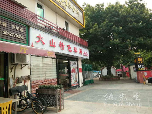 铺先生广东生活 在东莞塘厦工业区，遇见一家名为“外商之家”的餐饮店
