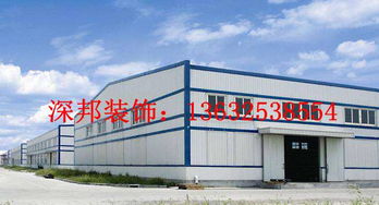 专业福永厂房装修首选，深邦装饰公司为您打造高品质工业空间