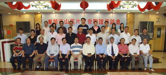 东莞市外商投资企业协会塘厦外商之家 连接全球资源，服务外商发展