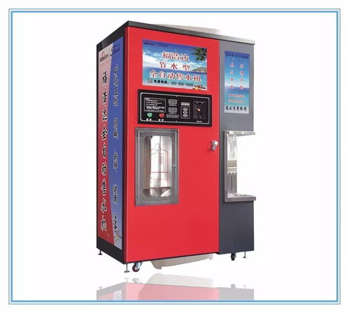 塘厦外商之家——北京福浩达集团一站式商务服务平台